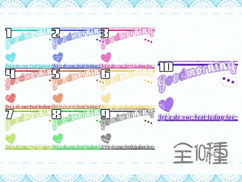 【Vライバー】おはようポスト素材【ゆVTuber】