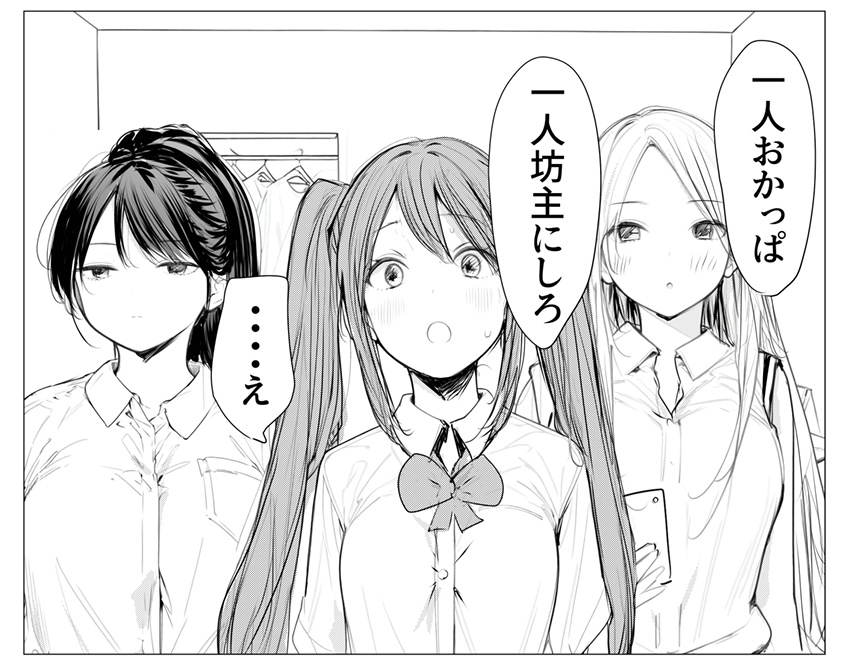 地下アイドル断髪物語１話２話