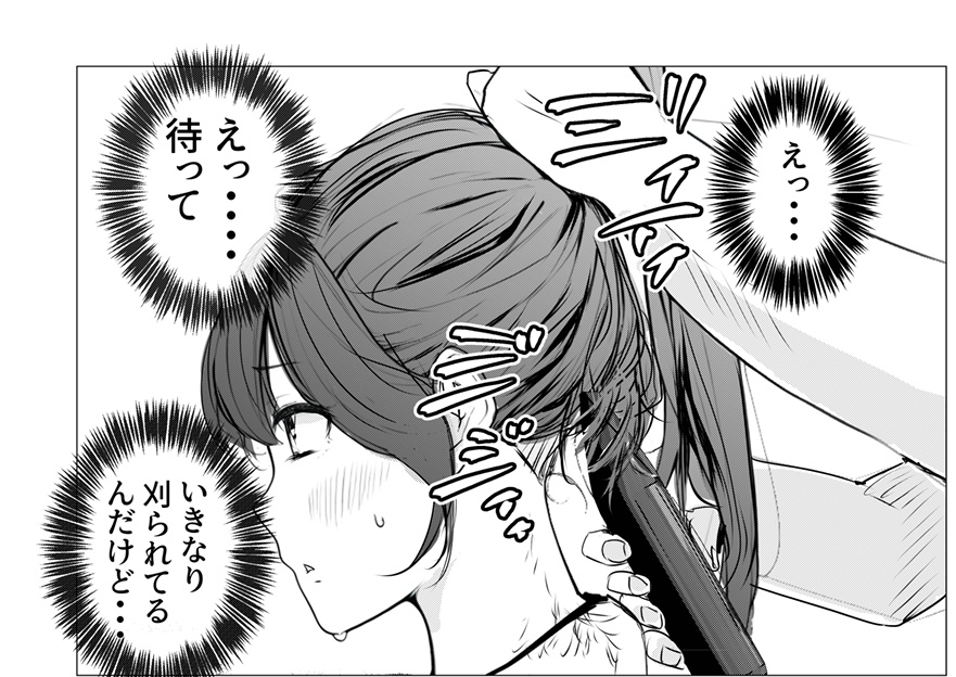 売れない女優がバラエティ番組で1000円カットをリポート！