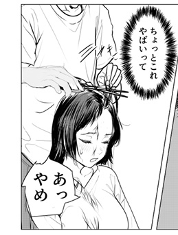 新人モデルが騙されて断髪ビデオで丸刈り!