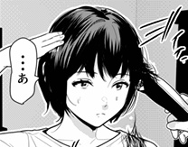 ドS美容師と新人警官　1話～3話