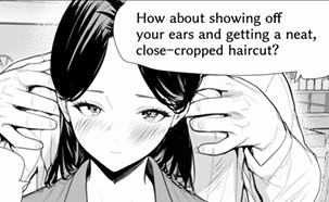 The Sadistic Stylist & the Rookie Cop – Chapter1~3