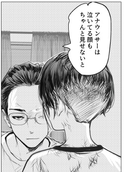 断髪オムニバス 4本セット