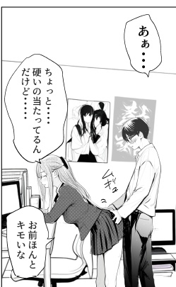 断髪オムニバス 4本セット