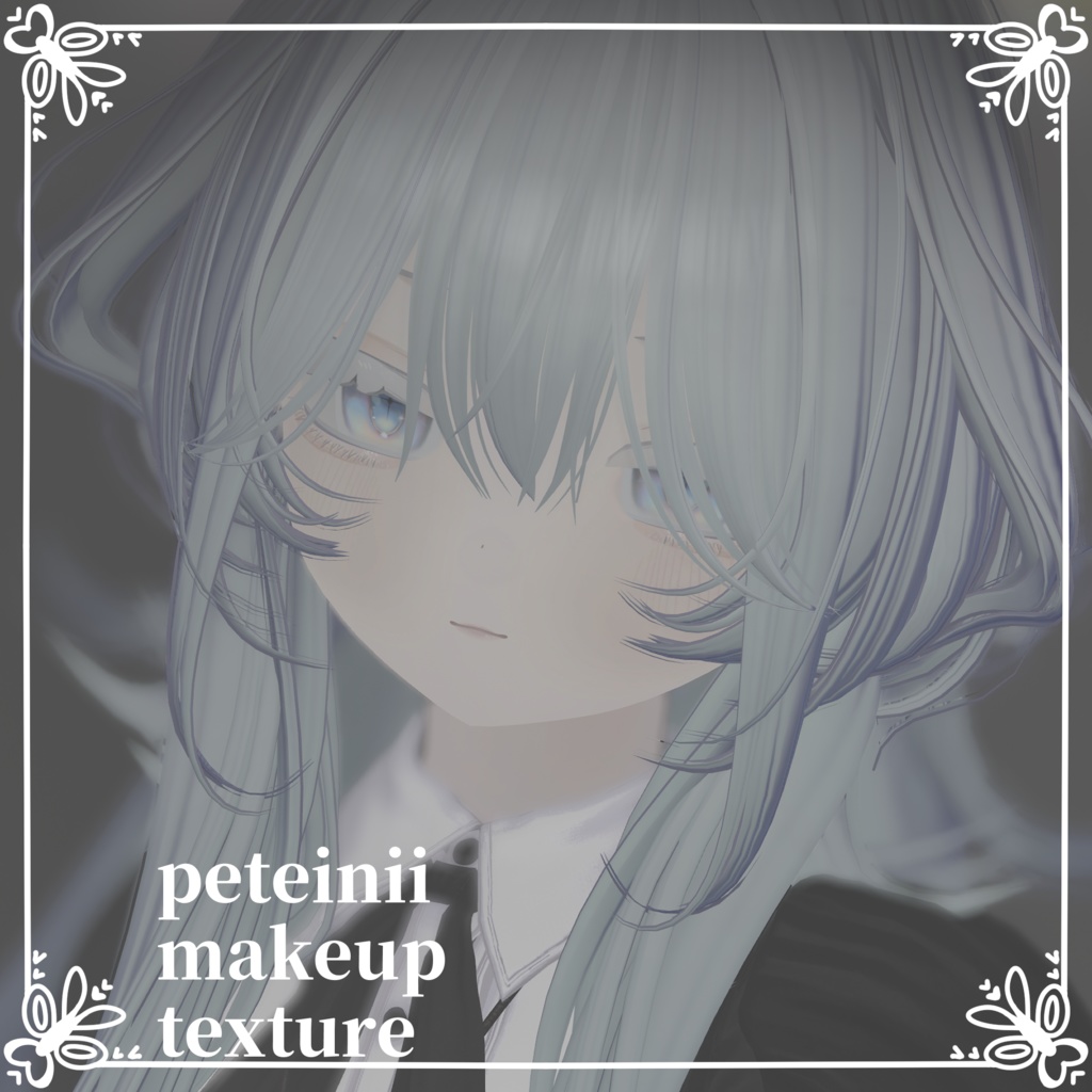 peteinii makeup texture【- peteinii - ペティニィ専用】