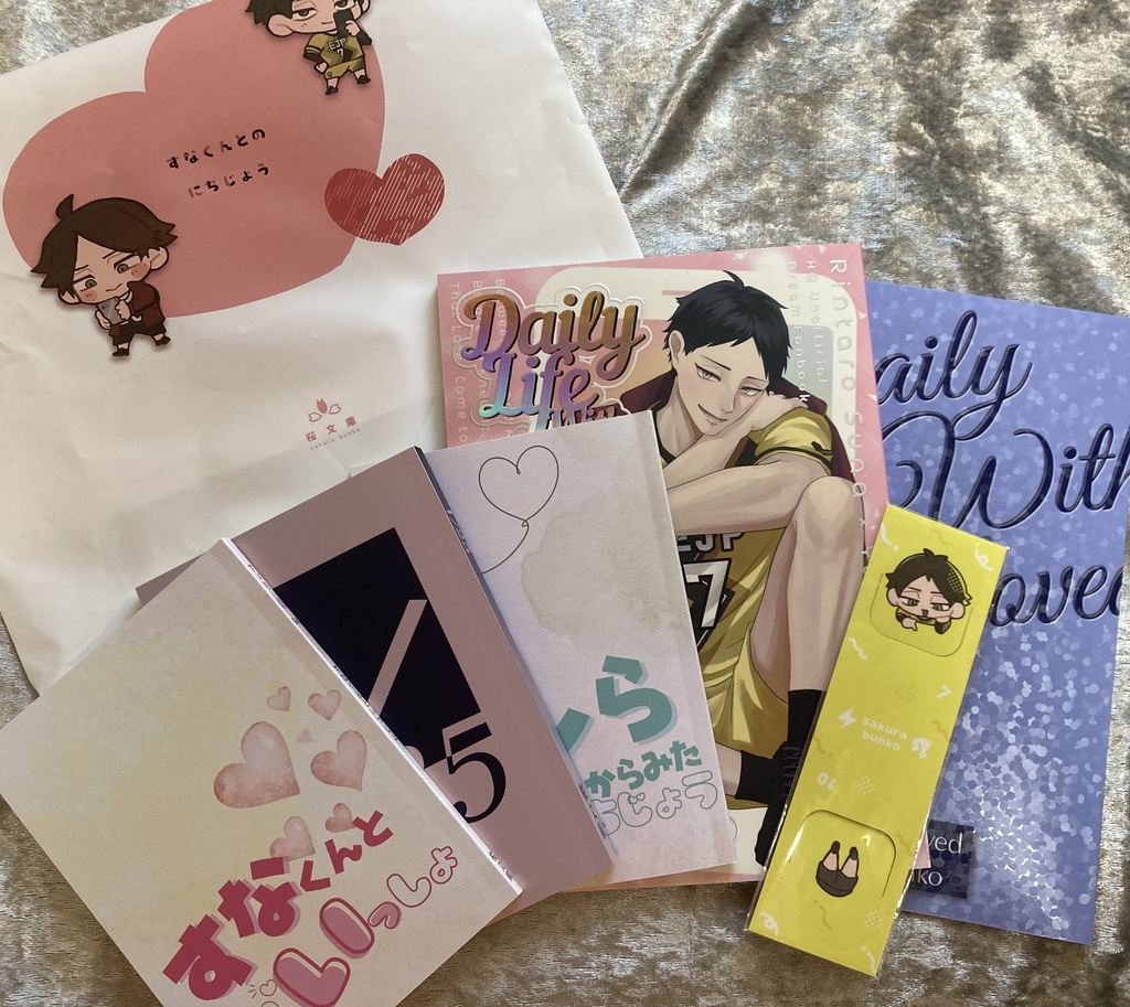 【7点セット】2/1新刊セット