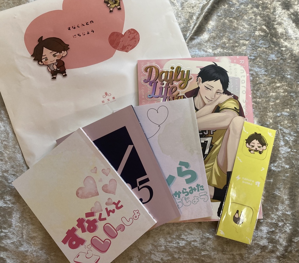 【6点セット】2/1新刊セット