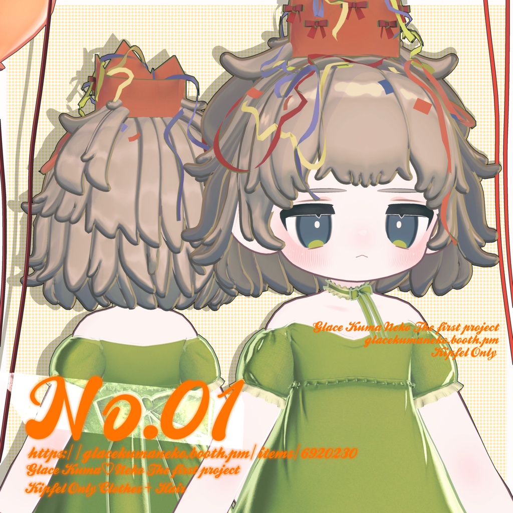 【キプフェル】 🎈🧸 No.01 🧸🎈