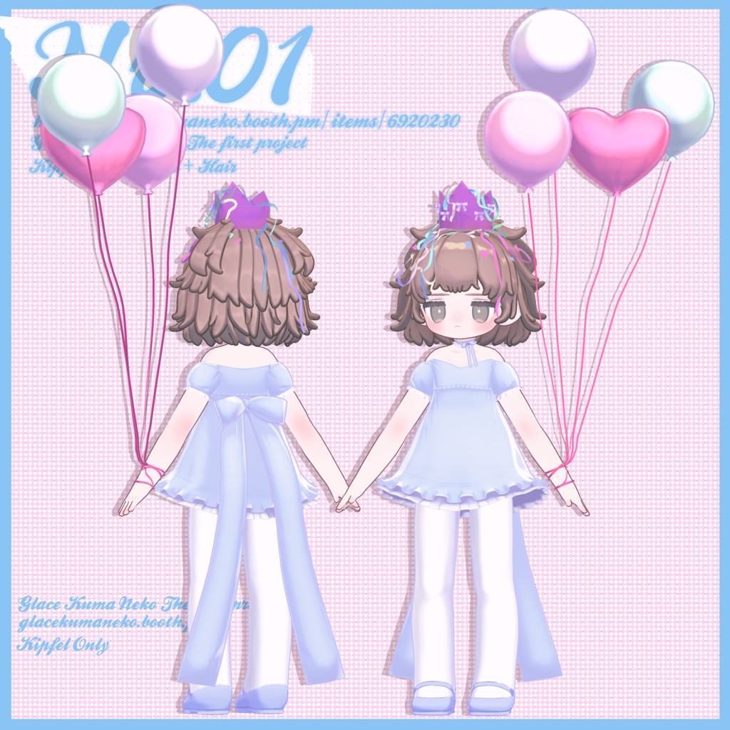 【キプフェル】 🎈🧸 No.01 🧸🎈