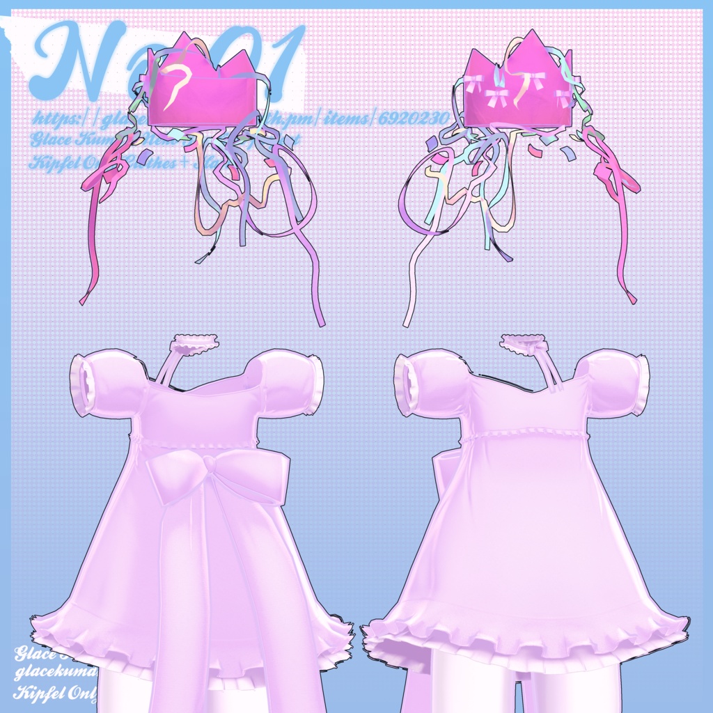 【キプフェル】 🎈🧸 No.01 🧸🎈