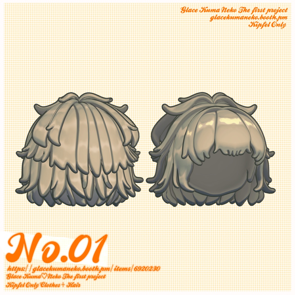 【キプフェル】 🎈🧸 No.01 🧸🎈