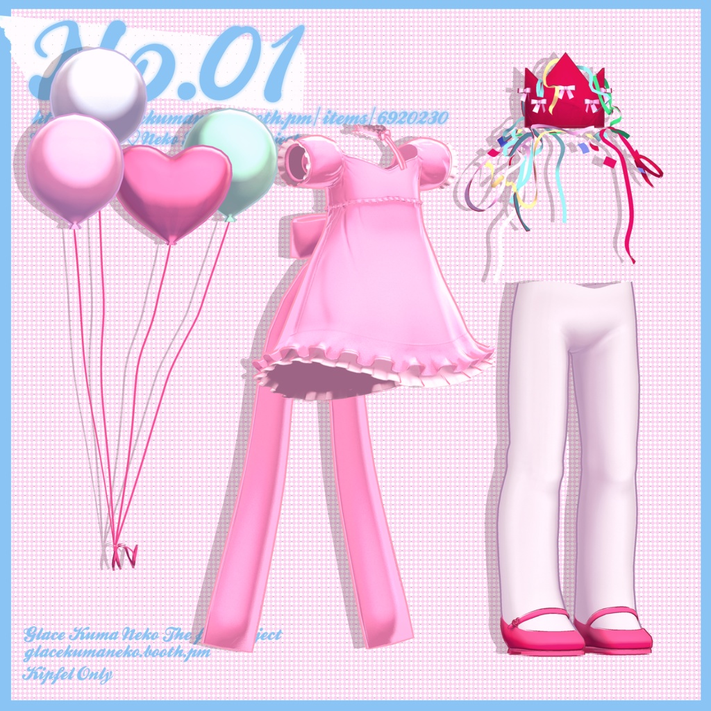 【キプフェル】 🎈🧸 No.01 🧸🎈