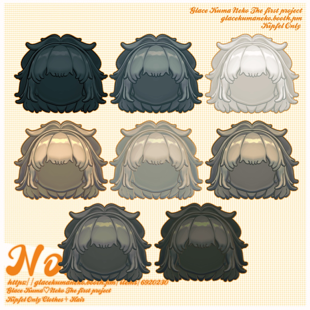 【キプフェル】 🎈🧸 No.01 🧸🎈