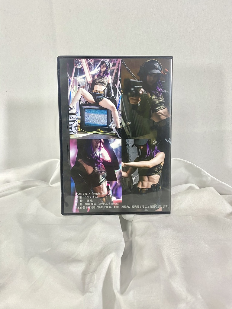 CHSP)腹筋武装女子2nd写真集ROM