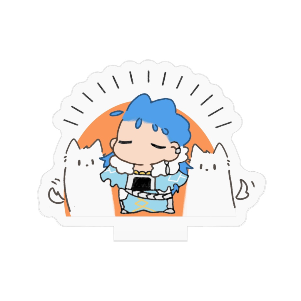 ☀おすましキャス🐾アクスタ