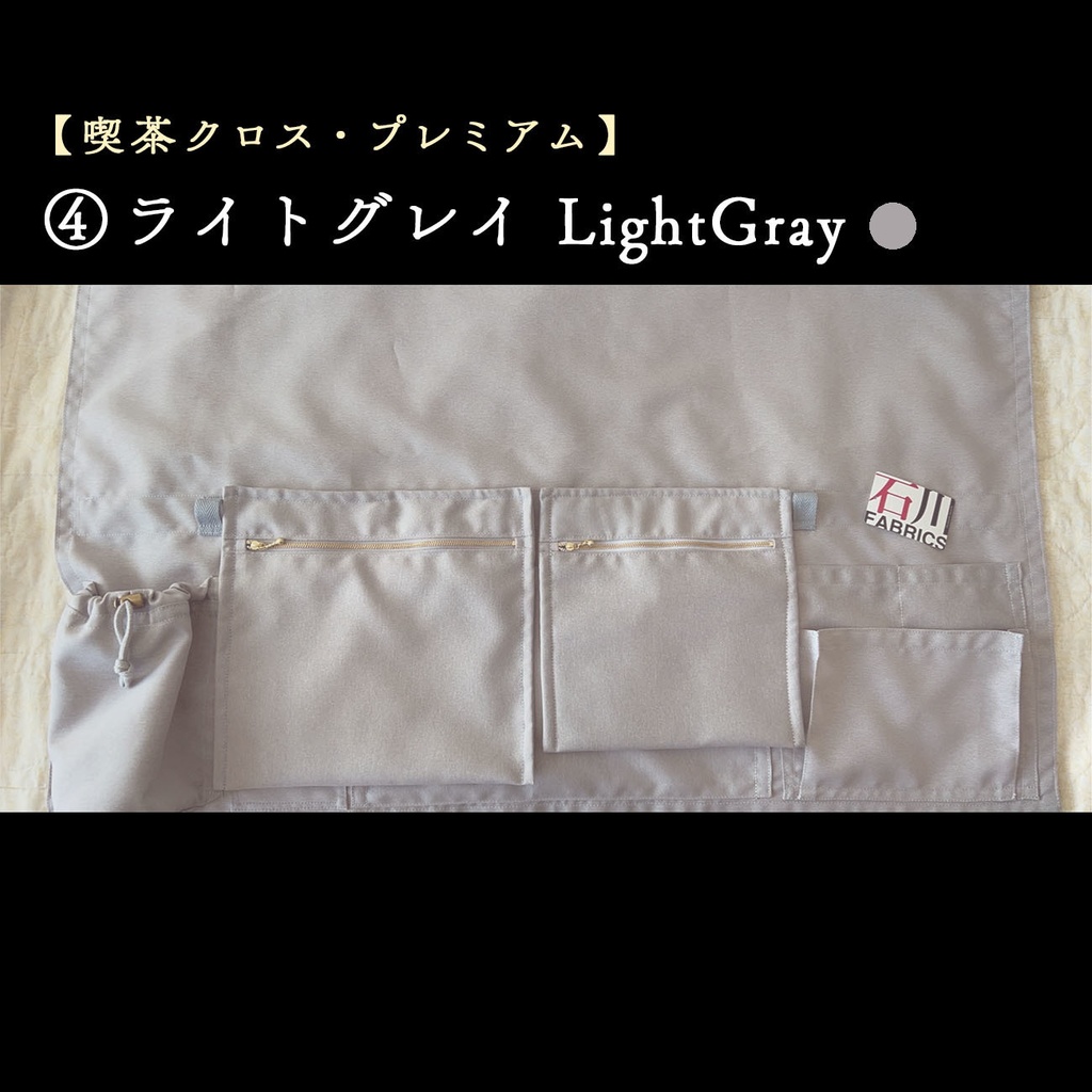 【喫茶クロス・プレミアム】即売会イベント専用テーブルクロス