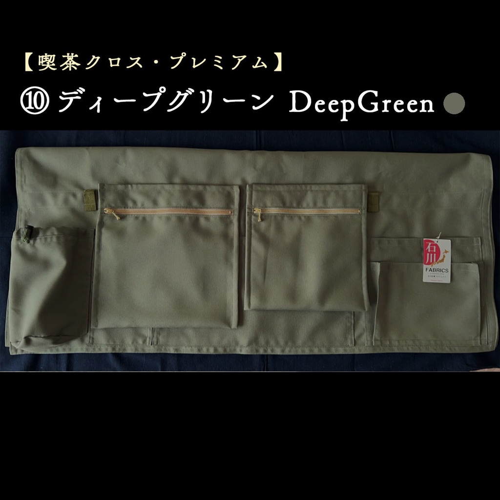 【喫茶クロス・プレミアム】即売会イベント専用テーブルクロス