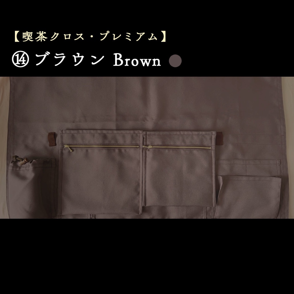 【喫茶クロス・プレミアム】即売会イベント専用テーブルクロス