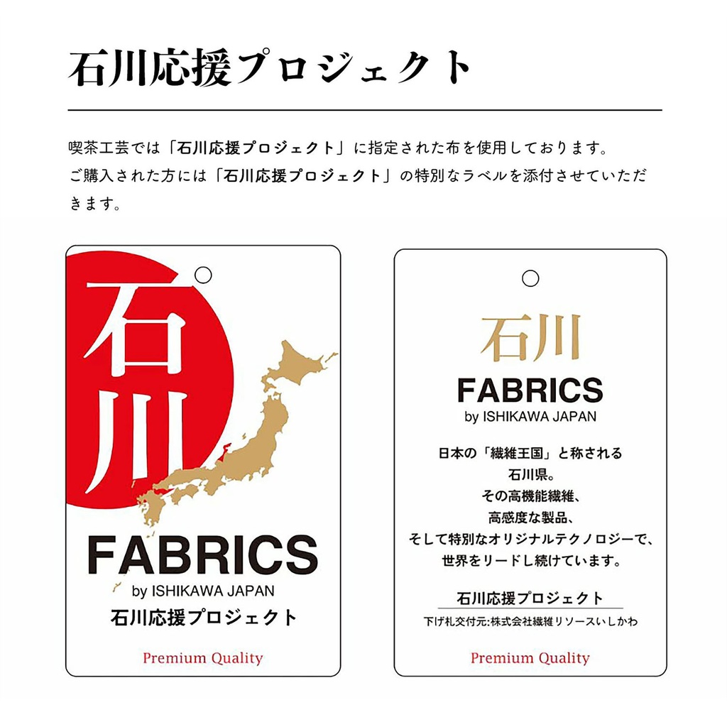 ■即売会専用テーブルクロス■コミケなどに、喫茶クロス プレミアム【②ナチュラル Natural】