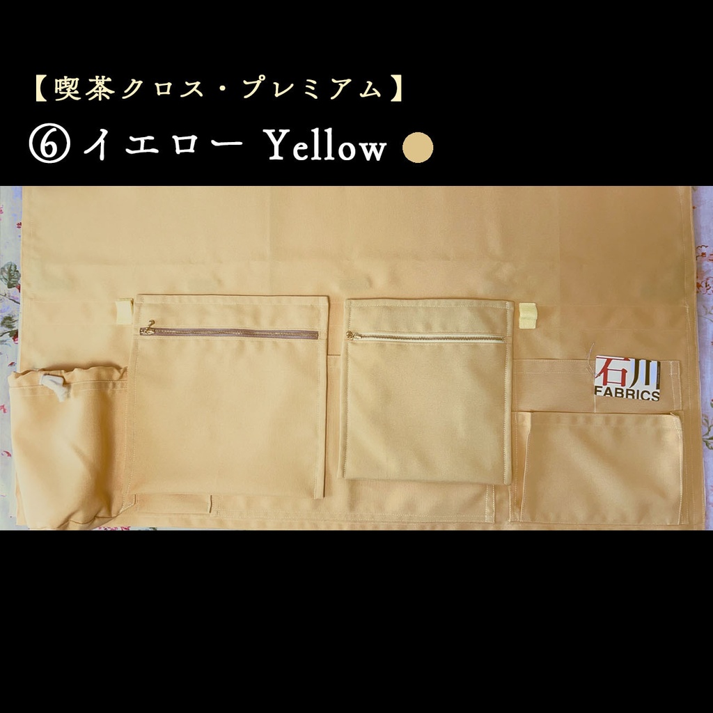 【喫茶クロス・プレミアム】即売会イベント専用テーブルクロス