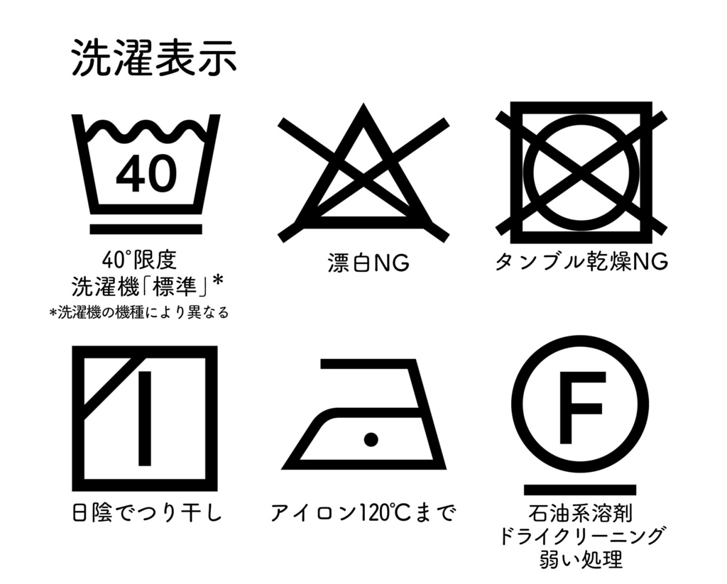 ■即売会専用テーブルクロス■コミケなどに、喫茶クロス プレミアム【②ナチュラル Natural】