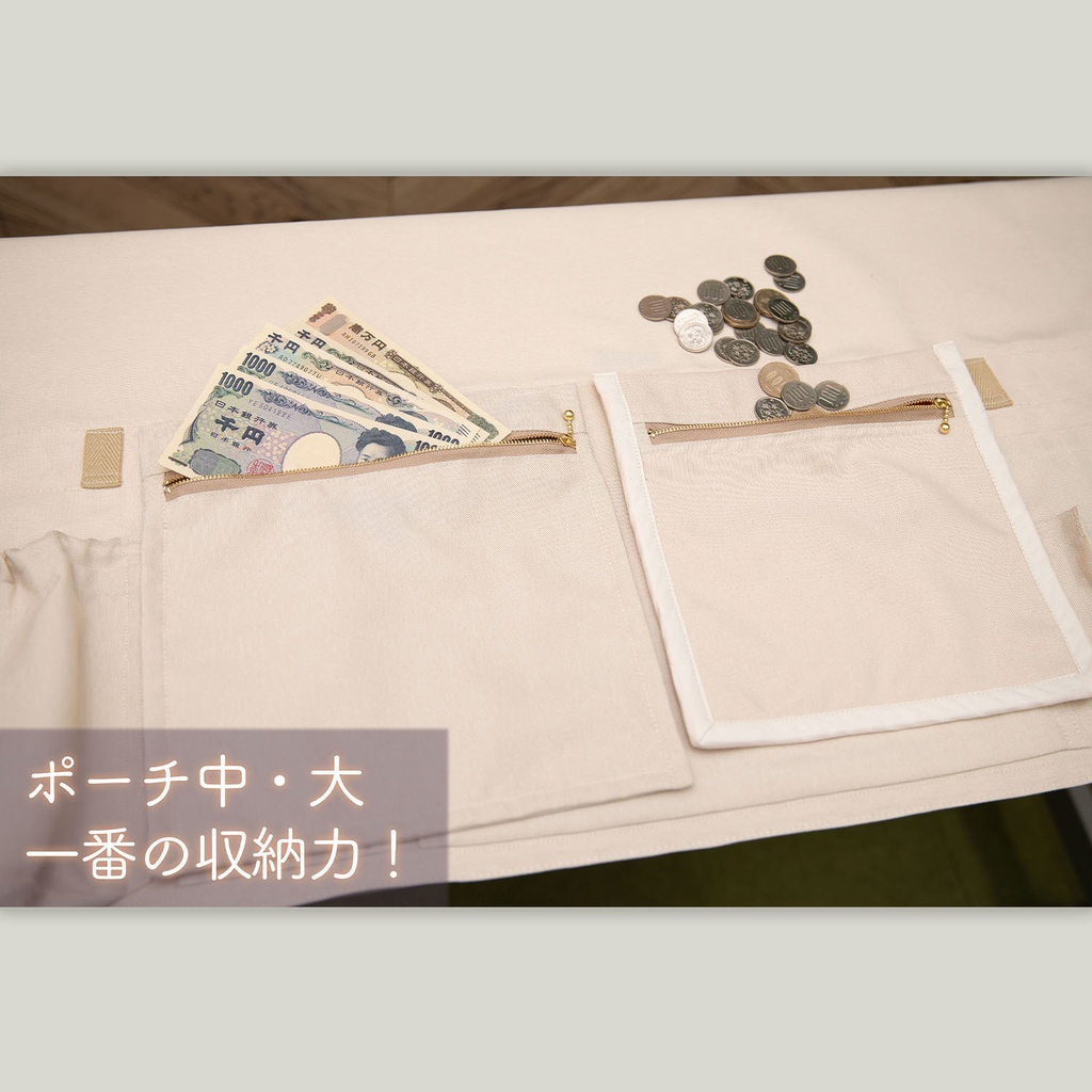 ■即売会専用テーブルクロス■コミケなどに、喫茶クロス プレミアム【②ナチュラル Natural】