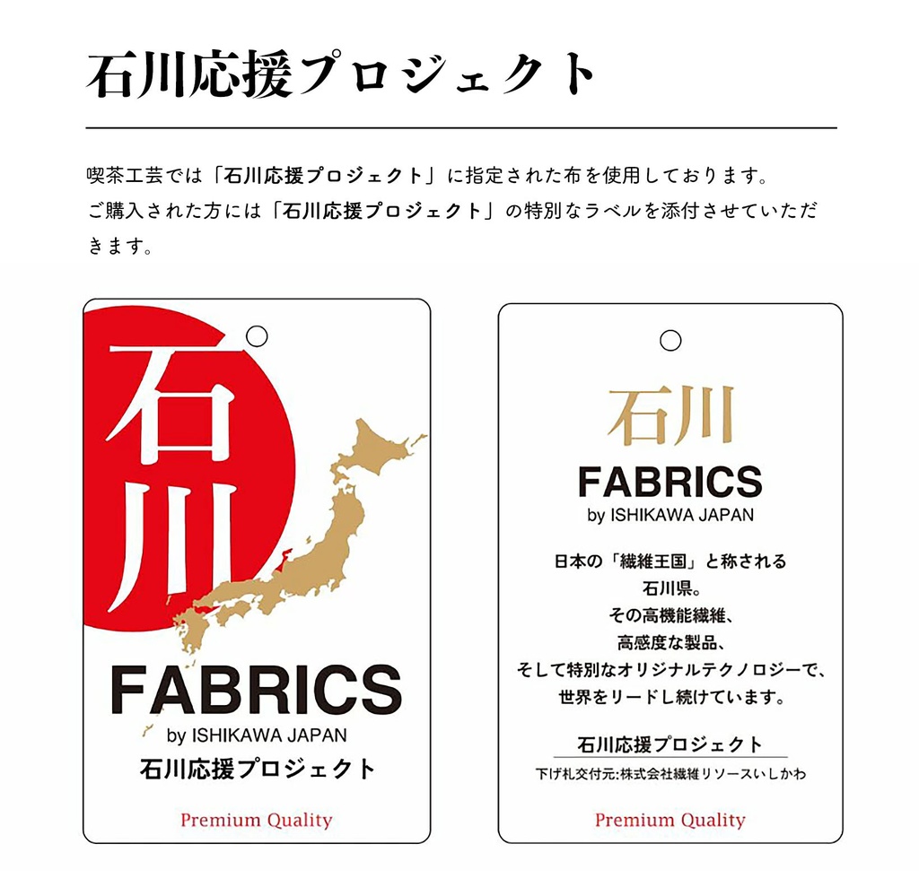 ■即売会専用テーブルクロス■コミケなどに、喫茶クロス プレミアム【②ナチュラル Natural】