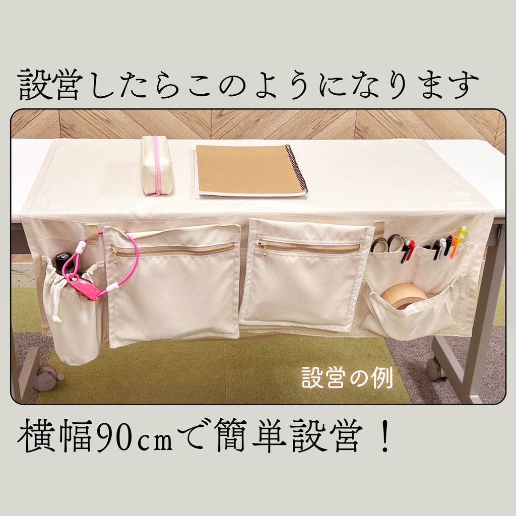 ■即売会専用テーブルクロス■コミケなどに、喫茶クロス【②ナチュラル Natural】