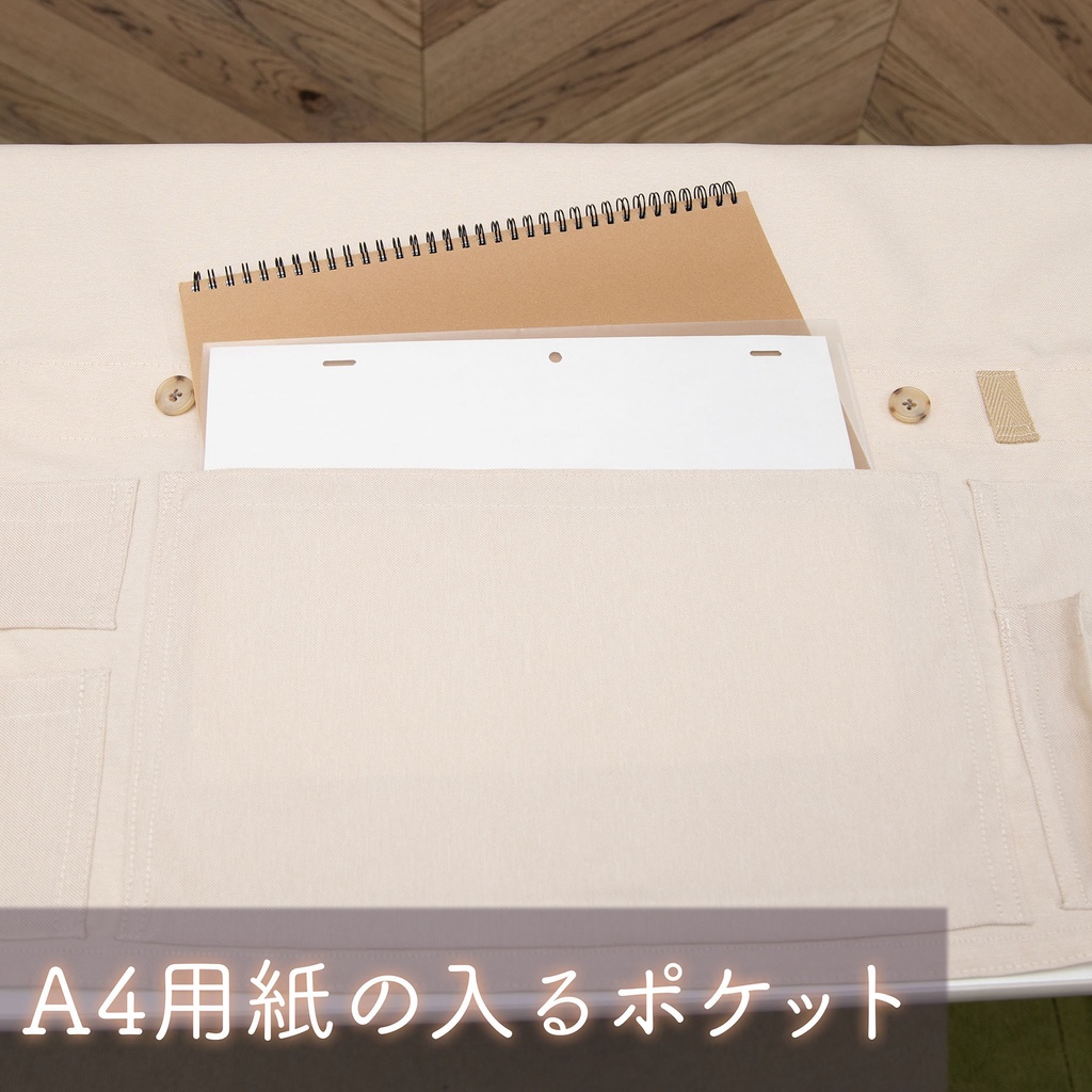 ■即売会専用テーブルクロス■コミケなどに、喫茶クロス プレミアム【②ナチュラル Natural】