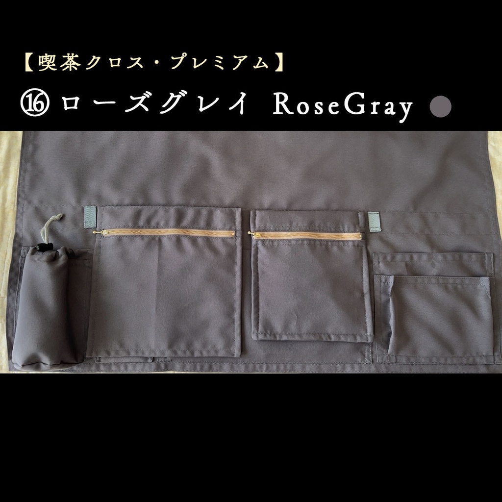 【喫茶クロス・プレミアム】即売会イベント専用テーブルクロス