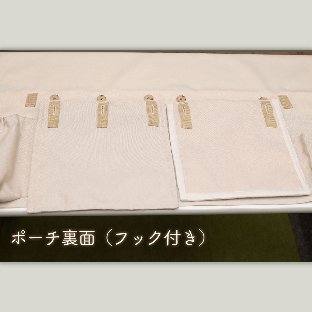 ■即売会専用テーブルクロス■コミケなどに、喫茶クロス プレミアム【②ナチュラル Natural】