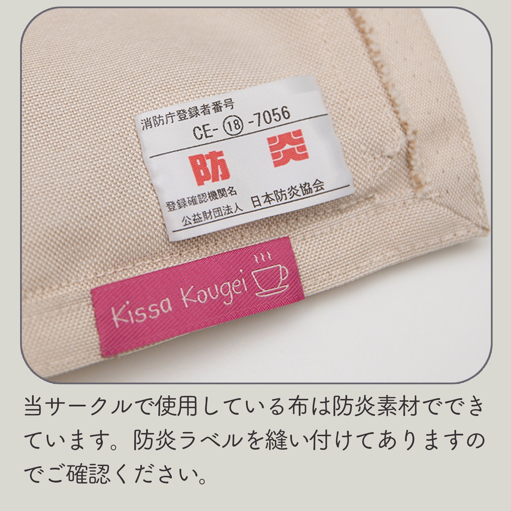 ■即売会専用テーブルクロス■コミケなどに、喫茶クロス プレミアム【②ナチュラル Natural】