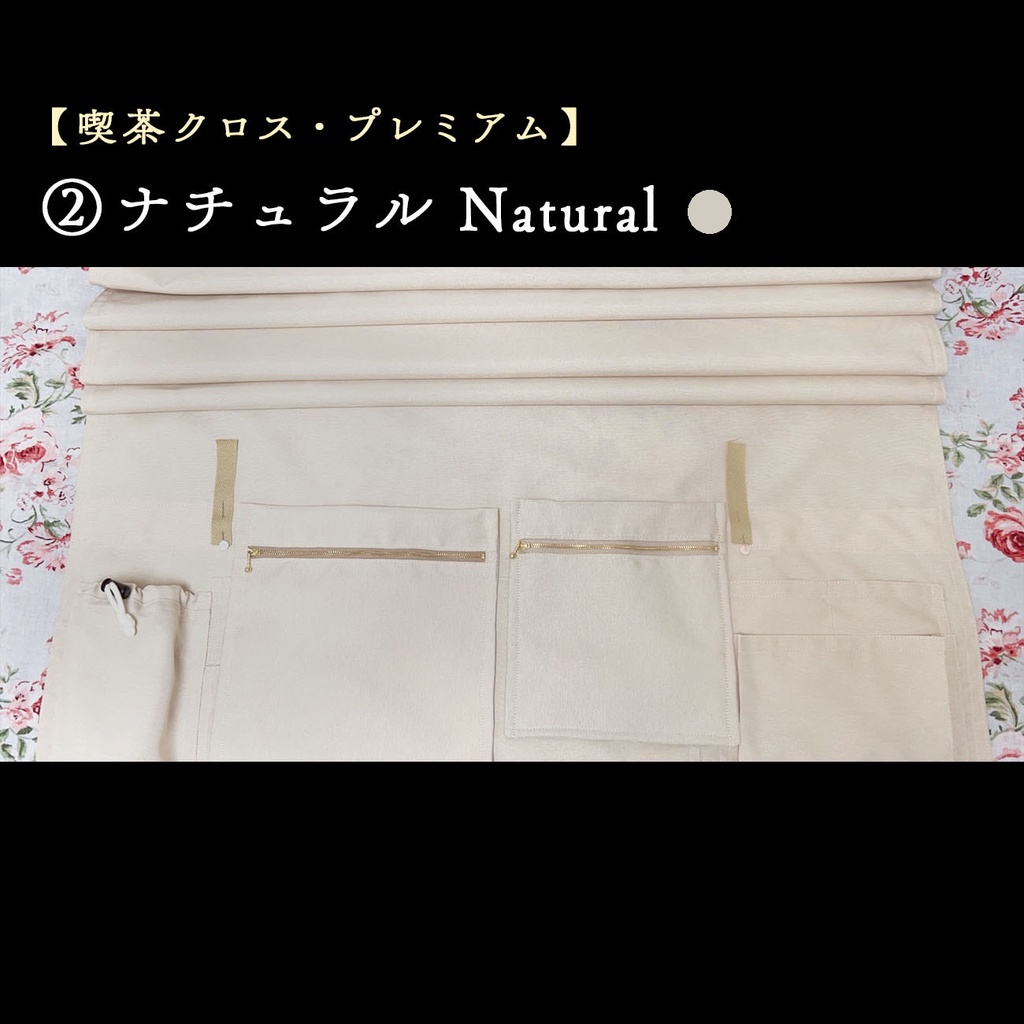 【喫茶クロス・プレミアム】即売会イベント専用テーブルクロス