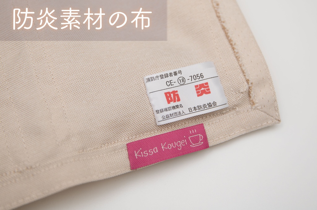 ■即売会専用テーブルクロス■コミケなどに、喫茶クロス プレミアム【②ナチュラル Natural】