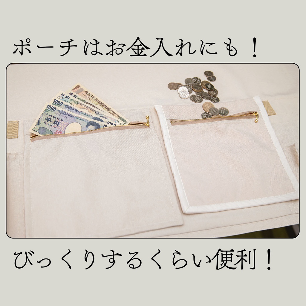 ■即売会専用テーブルクロス■コミケなどに、喫茶クロス プレミアム【②ナチュラル Natural】