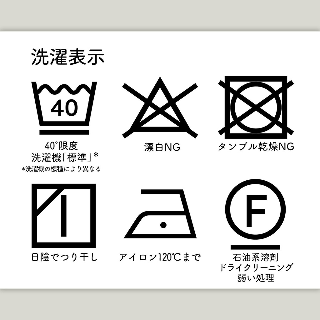 ■即売会専用テーブルクロス■コミケなどに、喫茶クロス プレミアム【②ナチュラル Natural】