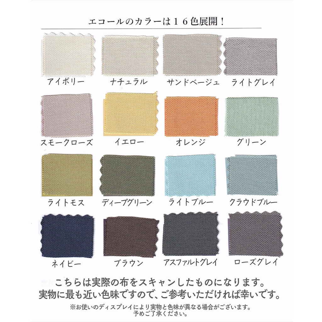 【喫茶クロス・プレミアム】即売会イベント専用テーブルクロス