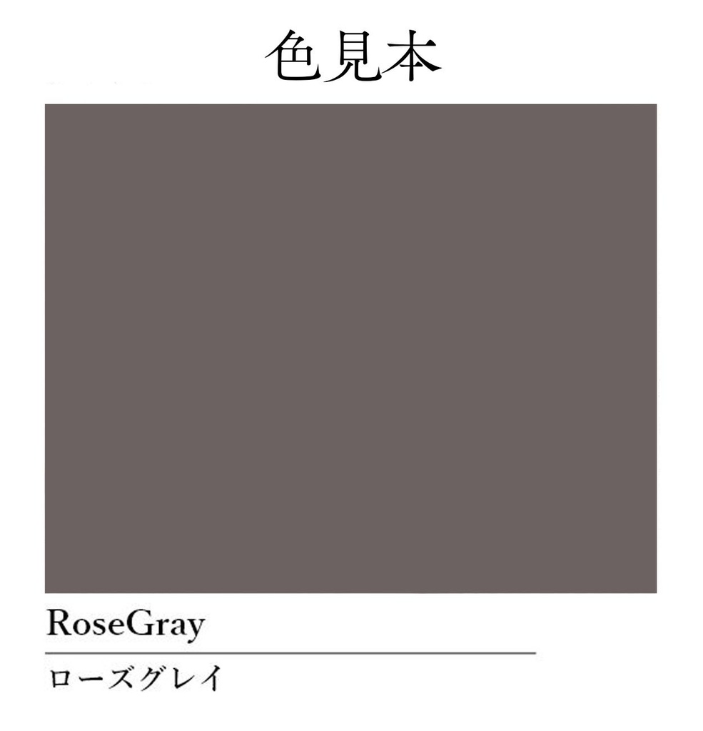 喫茶クロス プレミアム【⑯ローズグレイ RoseGray】即売会専用テーブルクロス