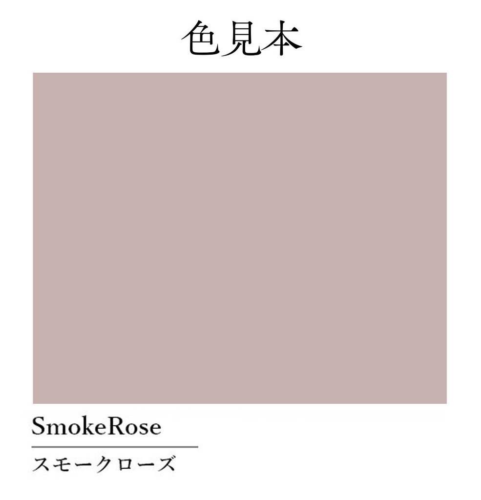 喫茶クロス プレミアム【⑤スモークローズ SmokeRose】即売会専用テーブルクロス
