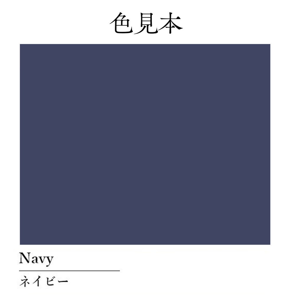 喫茶クロス プレミアム【⑬ネイビー Navy】即売会専用テーブルクロス