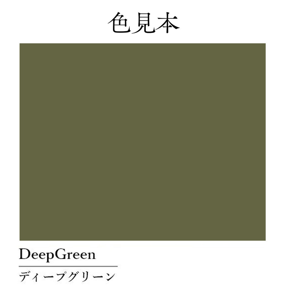 喫茶クロス プレミアム【⑩ディープグリーン DeepGreen】即売会専用テーブルクロス