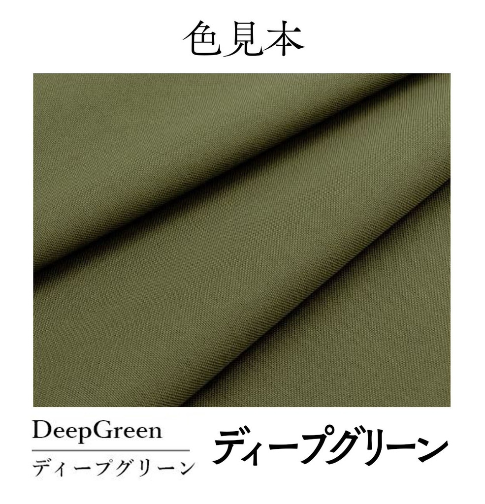 喫茶クロス【⑩ディープグリーン DeepGreen】即売会専用テーブルクロス
