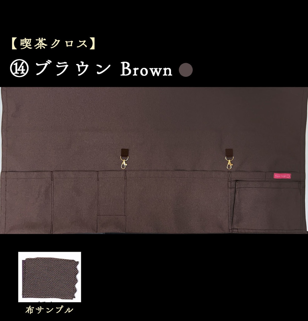 【喫茶クロス】即売会イベント専用テーブルクロス
