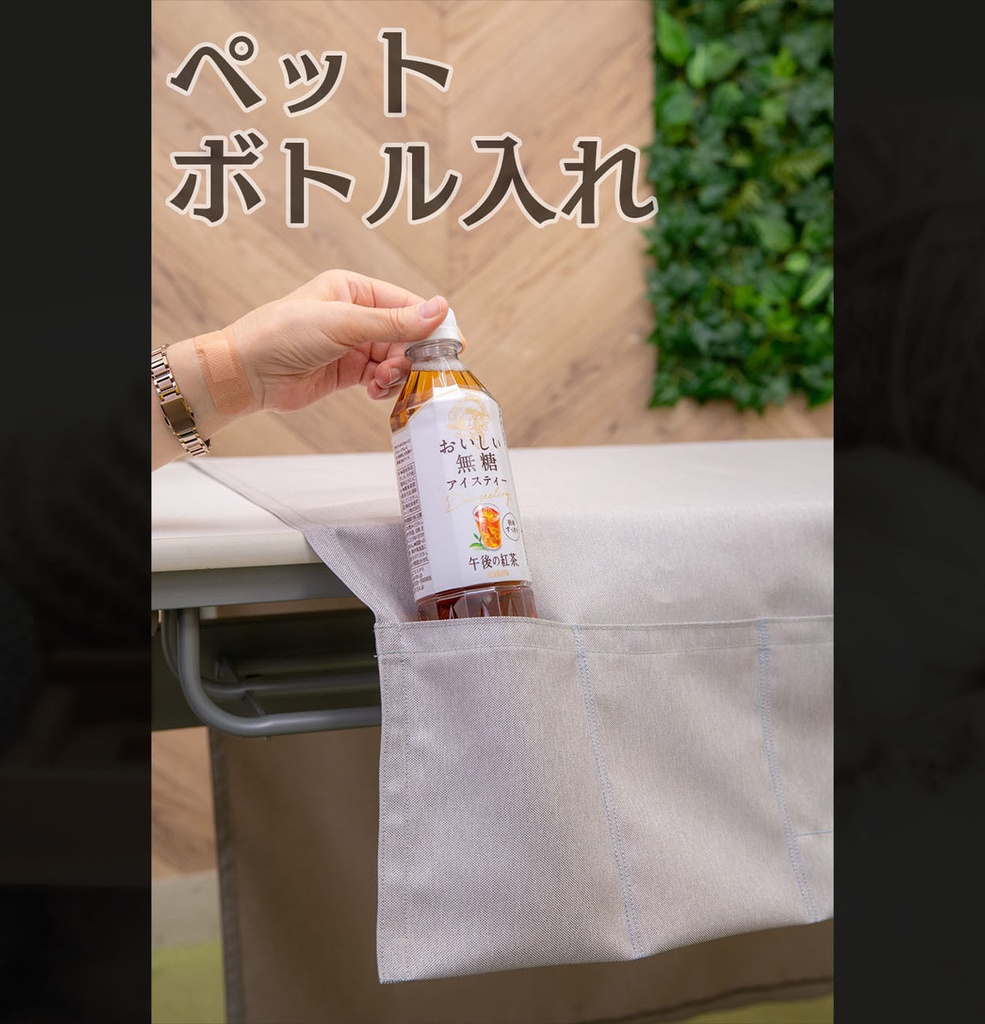 喫茶クロス【④ライトグレイ LightGray】即売会専用テーブルクロス