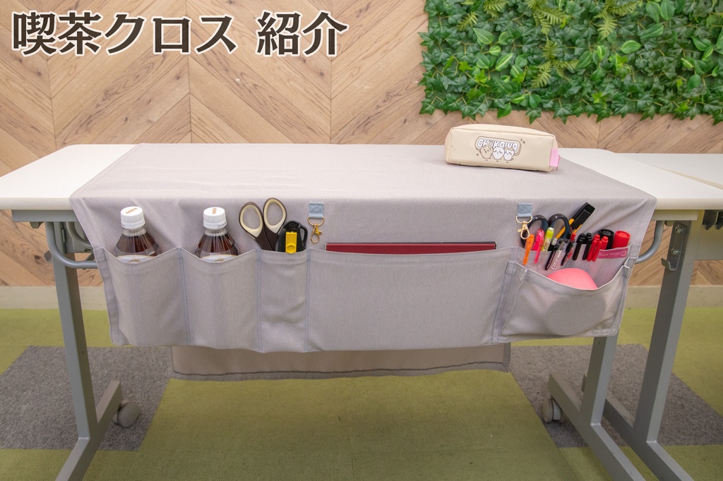 喫茶クロス【④ライトグレイ LightGray】即売会専用テーブルクロス