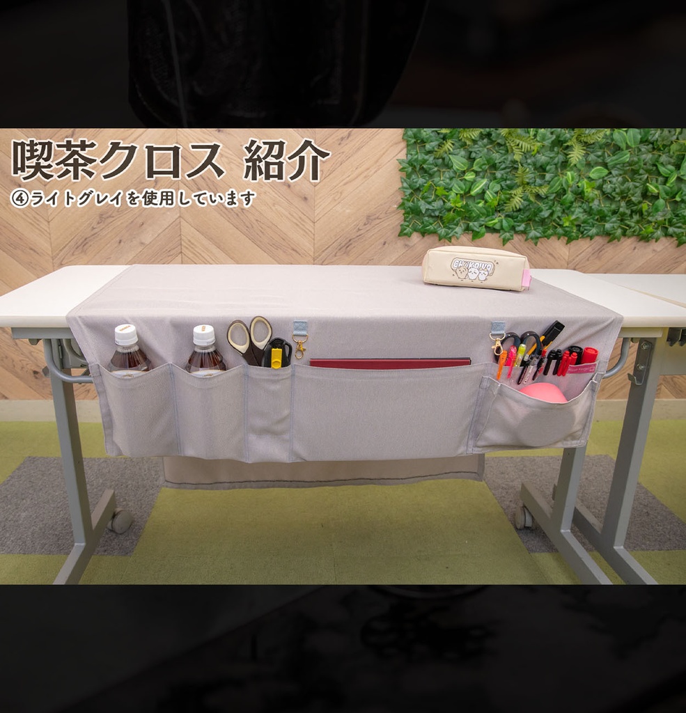 【喫茶クロス】即売会イベント専用テーブルクロス