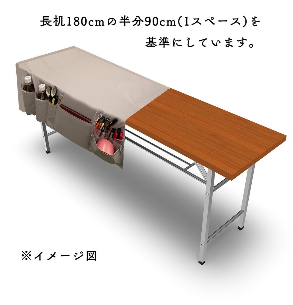 【喫茶クロス】即売会イベント専用テーブルクロス