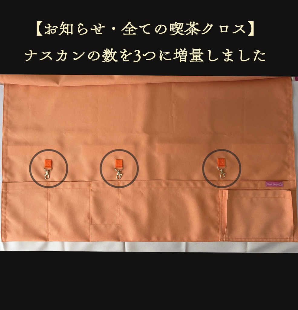 【喫茶クロス】即売会イベント専用テーブルクロス