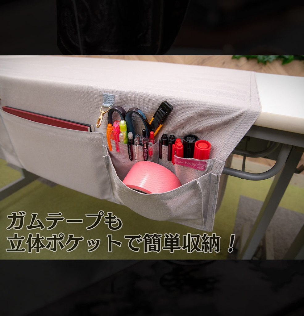 喫茶クロス【④ライトグレイ LightGray】即売会専用テーブルクロス