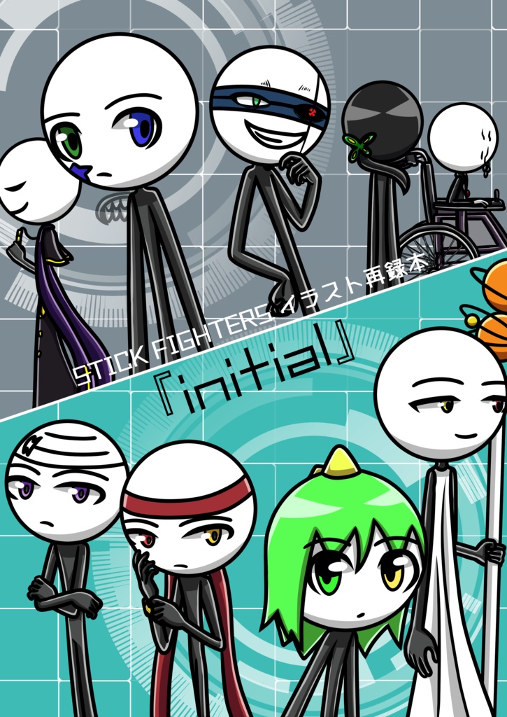 STICK FIGHTERS イラスト再録本 「initial」